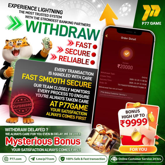 Comparing Spin Apps by Withdrawal Speed